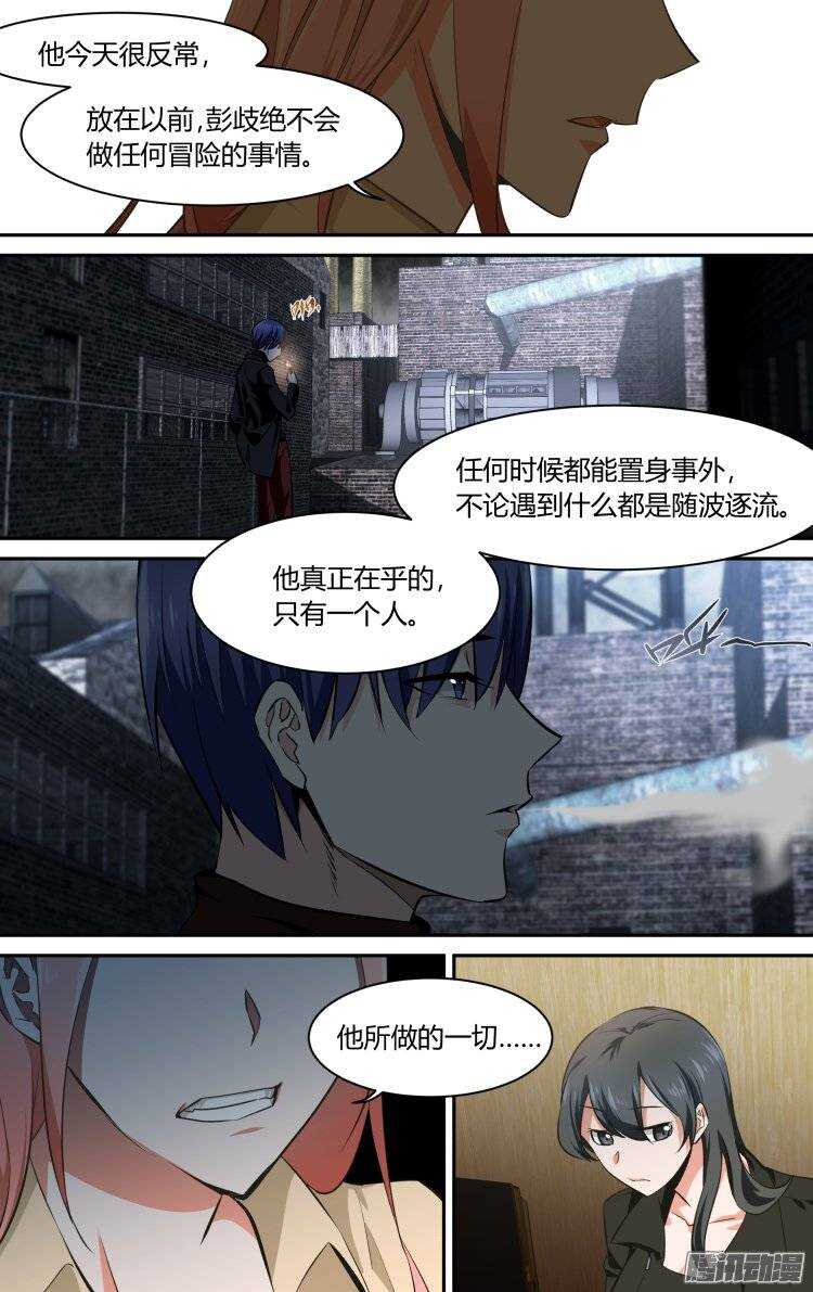 116-第115话