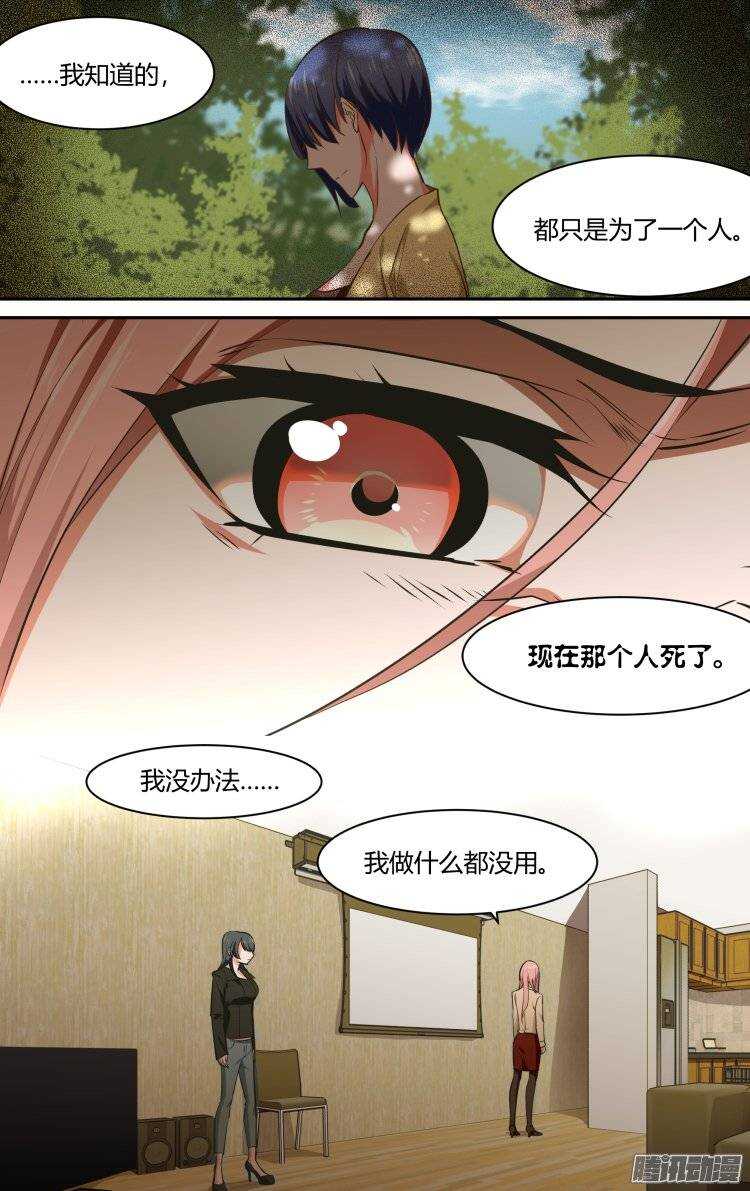 116-第115话