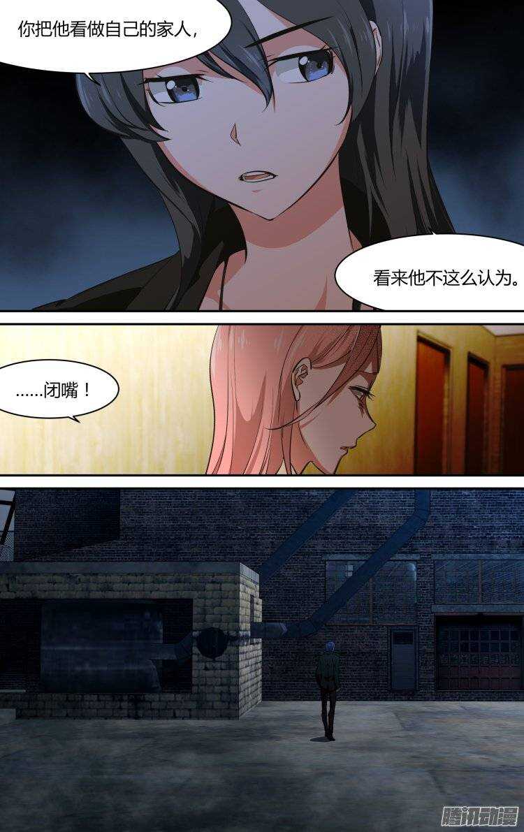 116-第115话