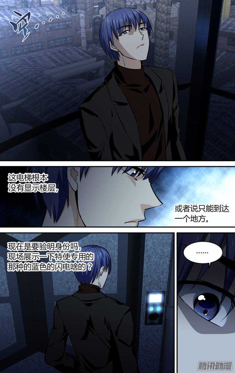 116-第115话