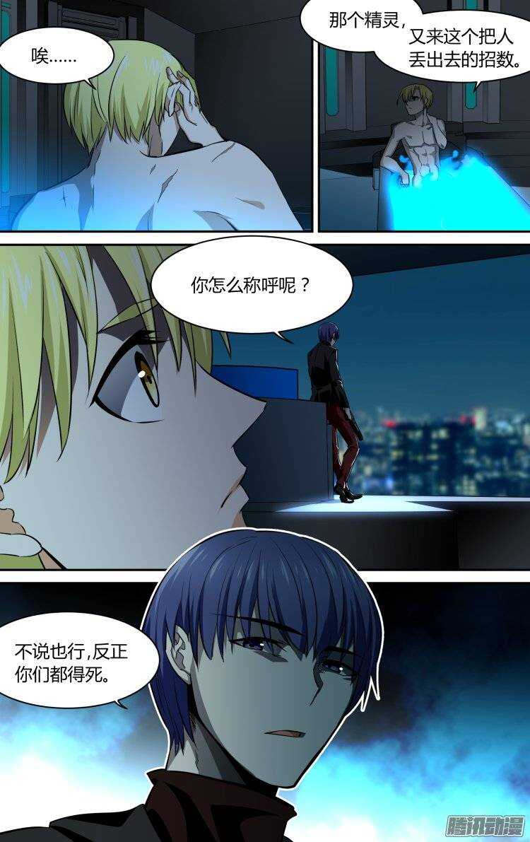 116-第115话