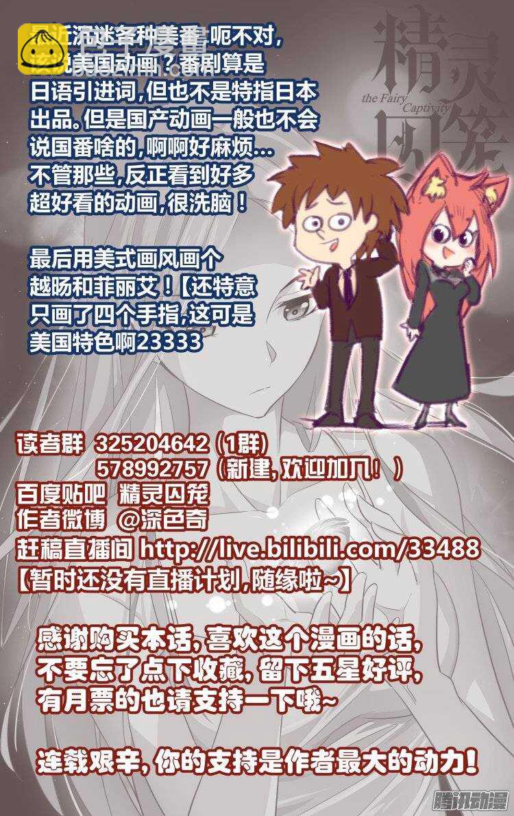 116-第115话