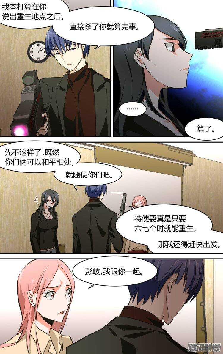 116-第115话