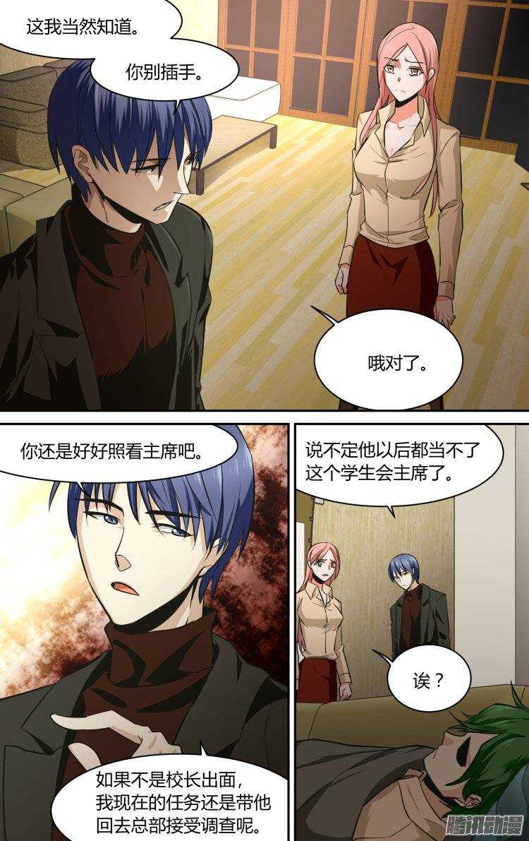 116-第115话