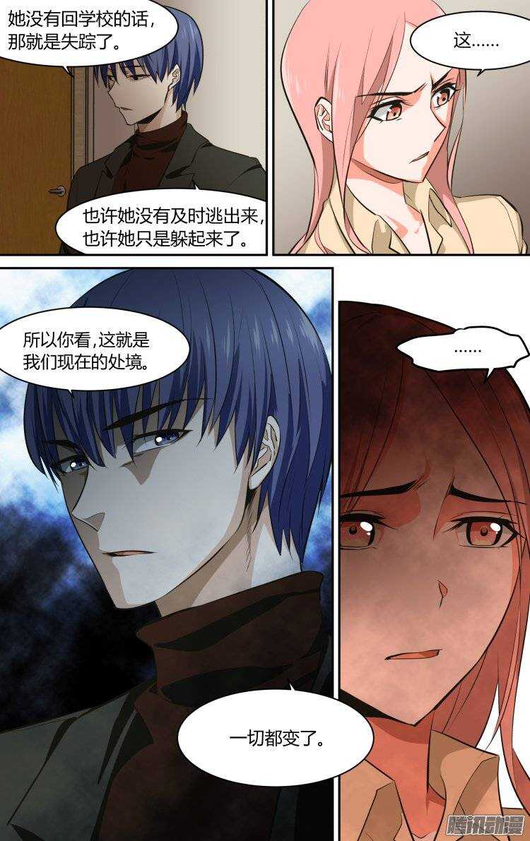 116-第115话