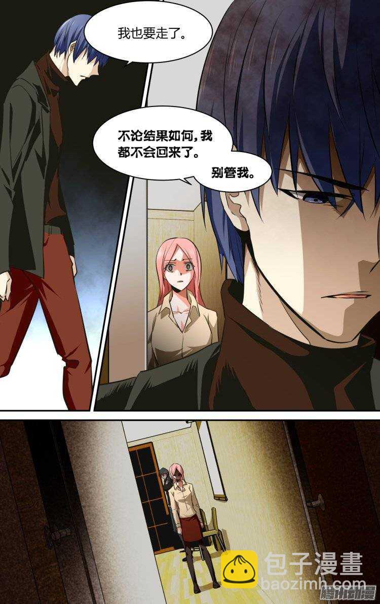 116-第115话