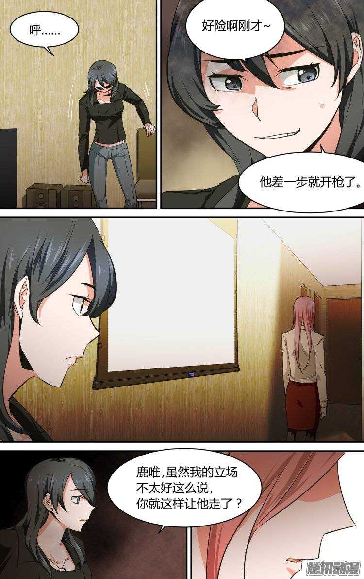 116-第115话