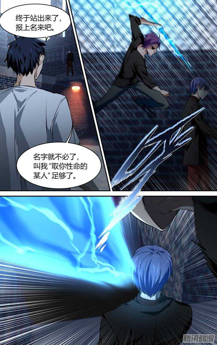 118-第117话