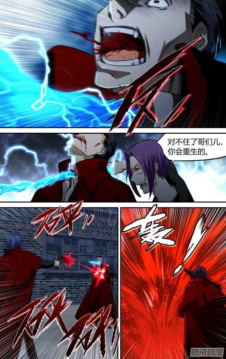 118-第117话
