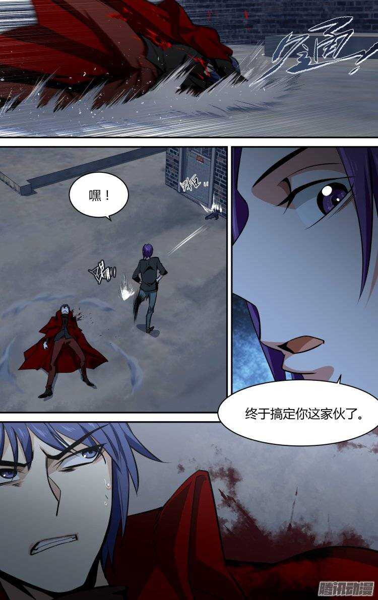 118-第117话