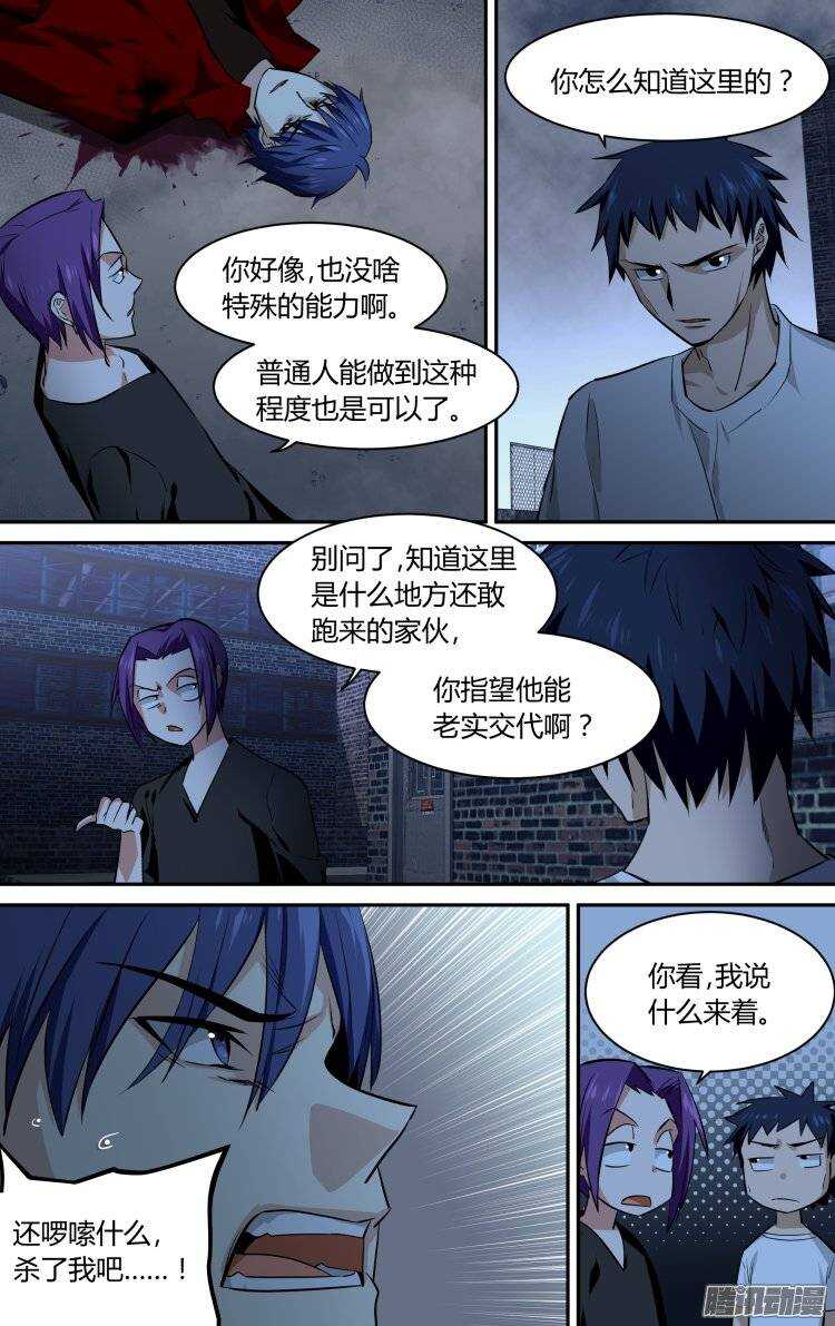 118-第117话
