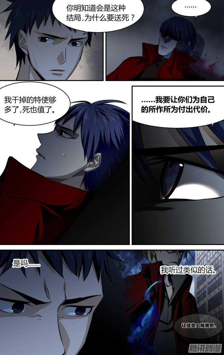 118-第117话