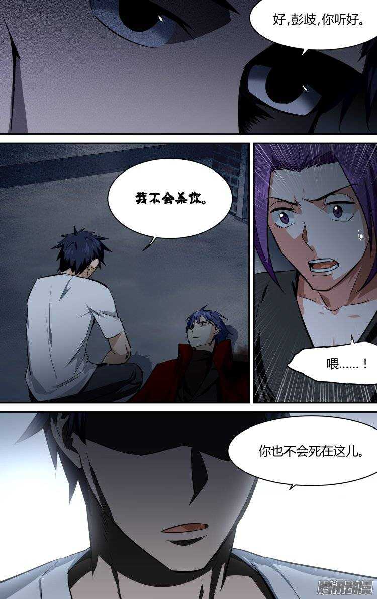 118-第117话
