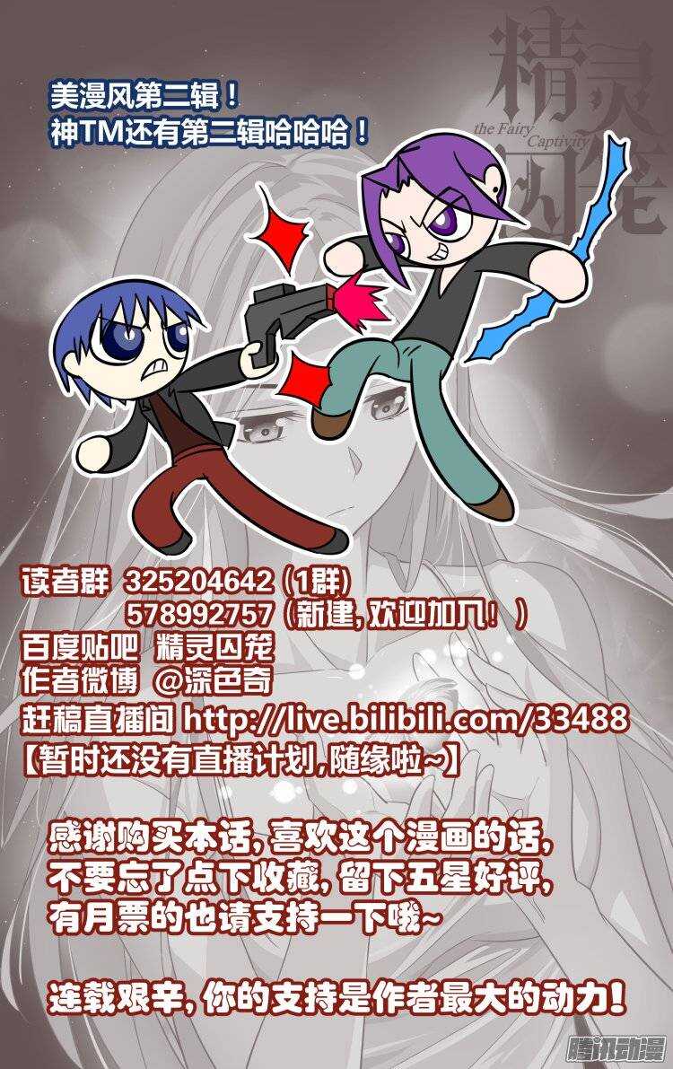 118-第117话