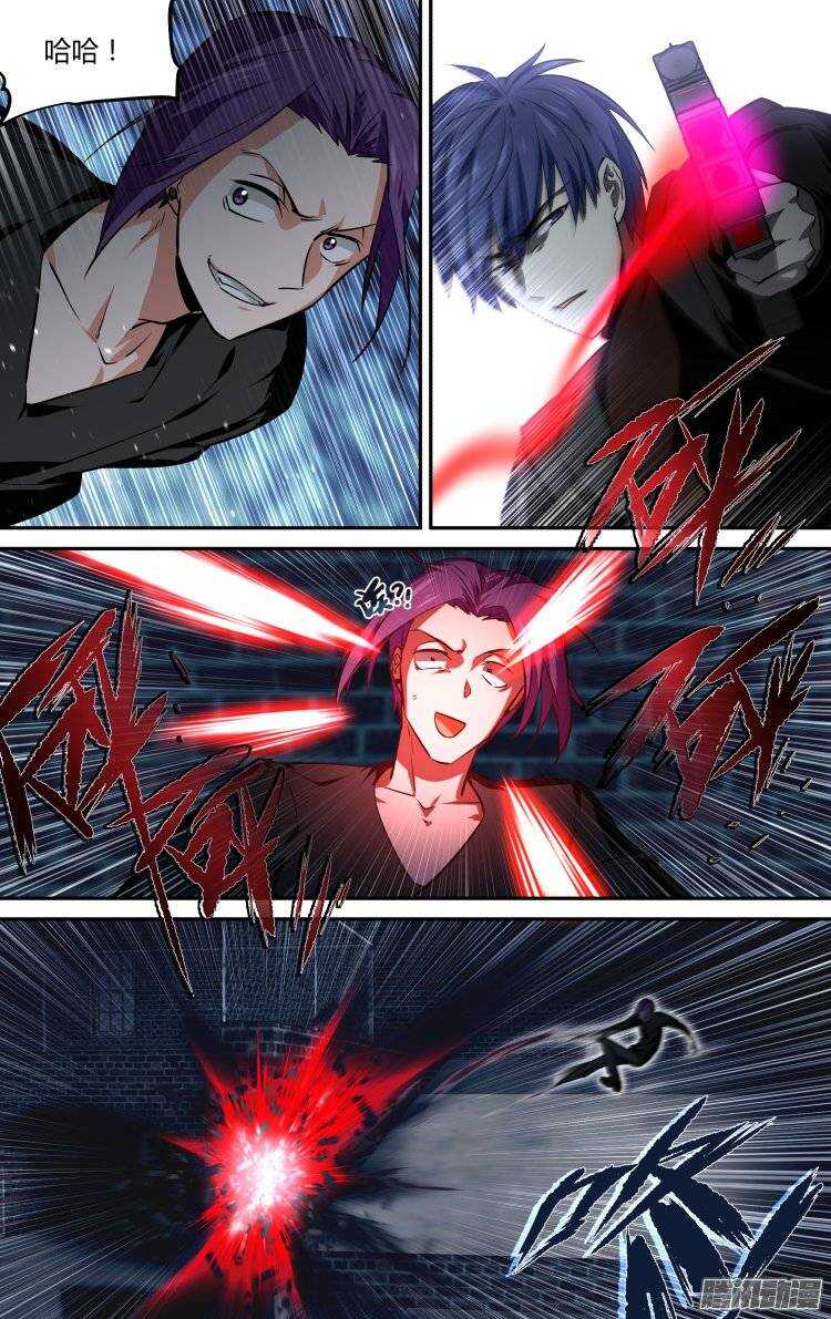 118-第117话