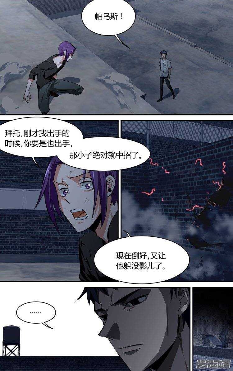 118-第117话