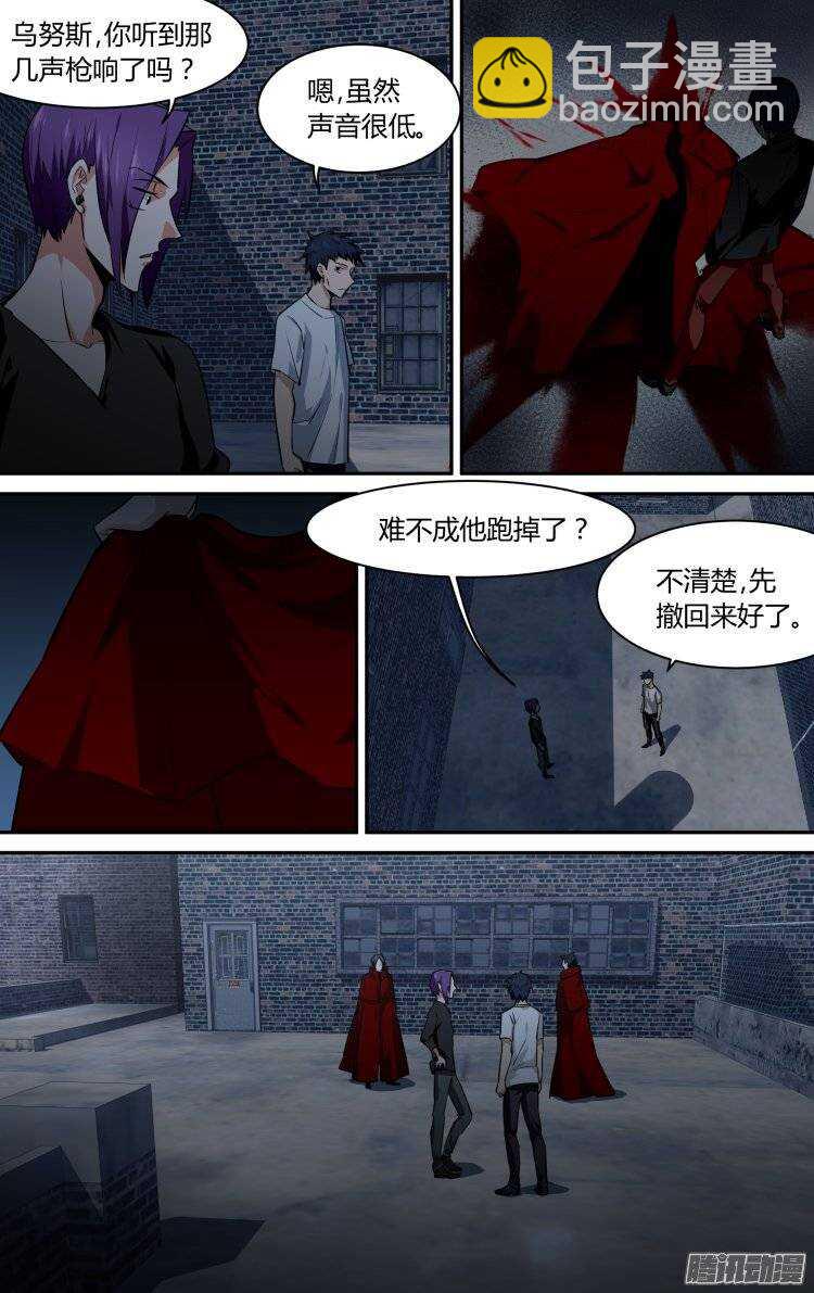118-第117话