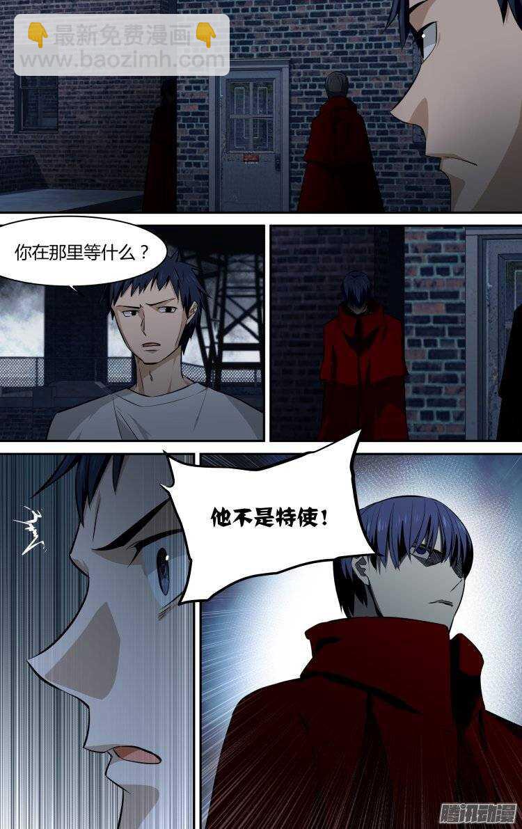 118-第117话