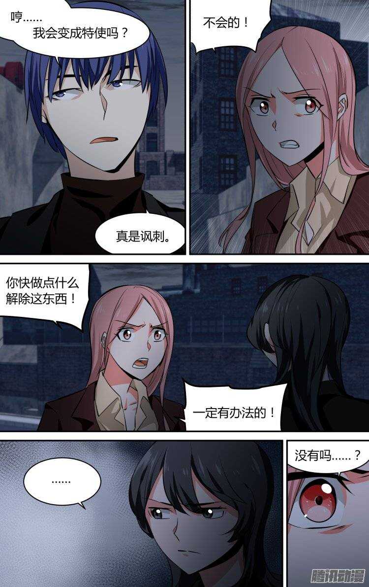 120-第119话
