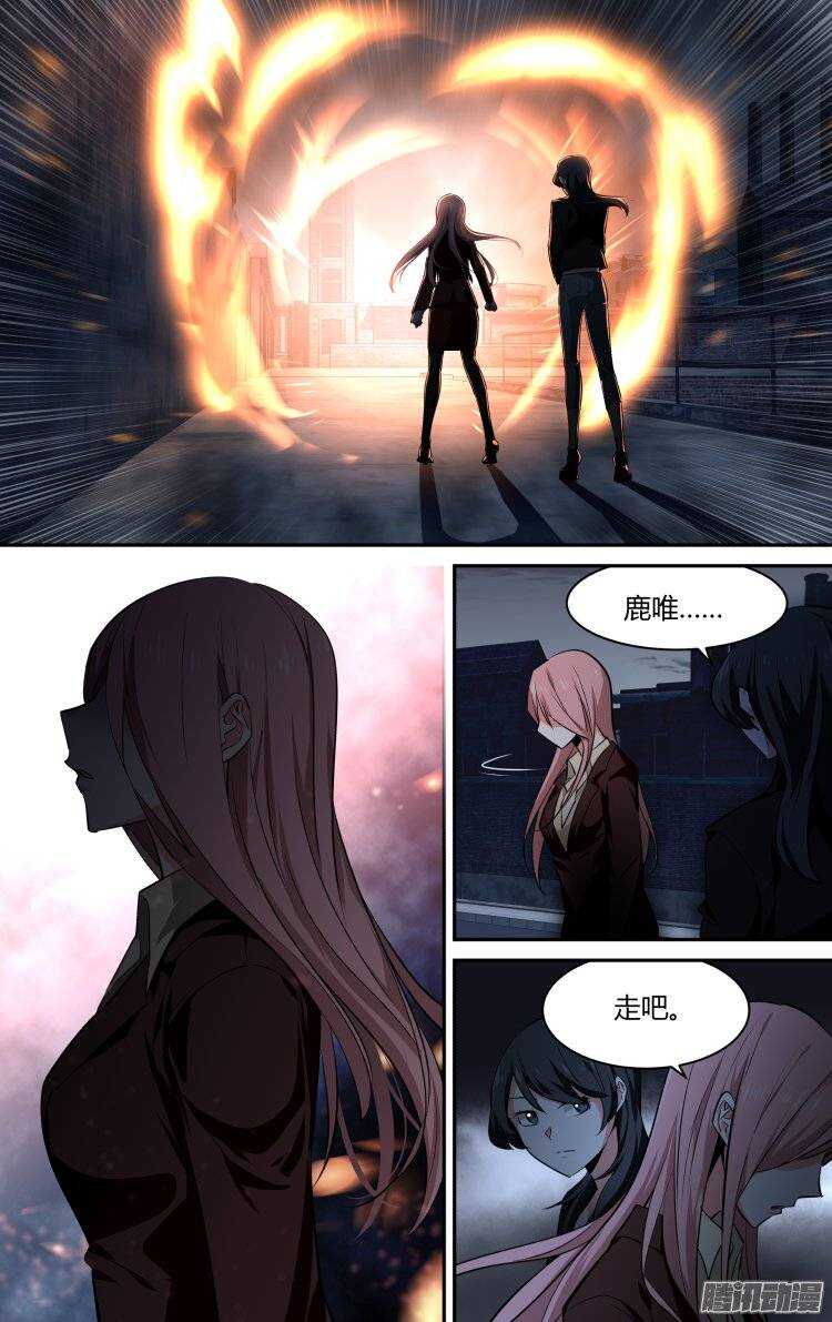 120-第119话