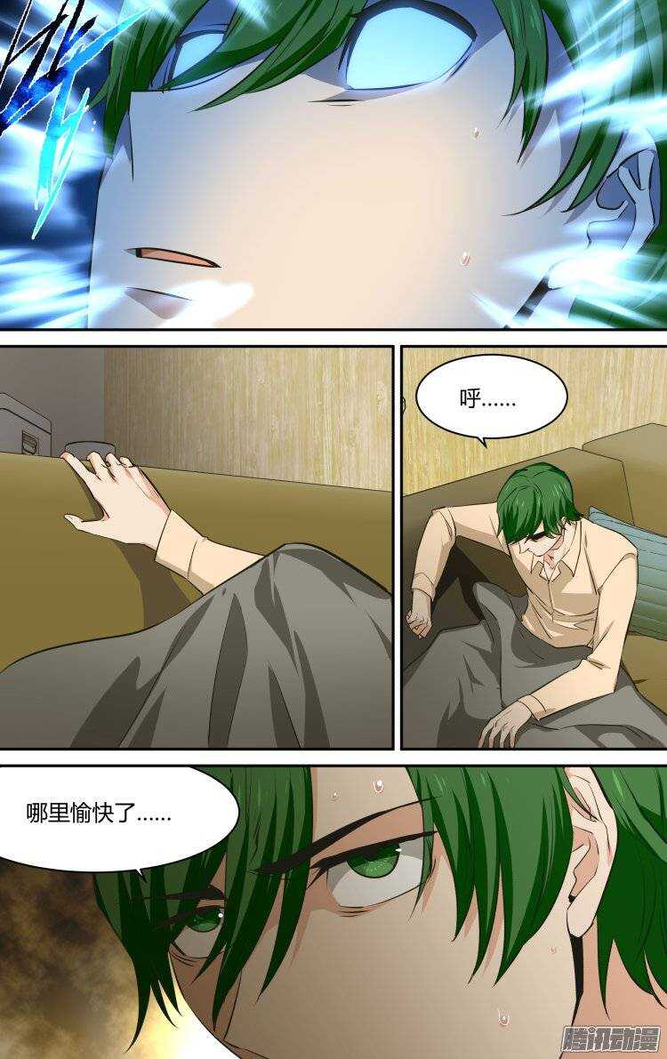 120-第119话