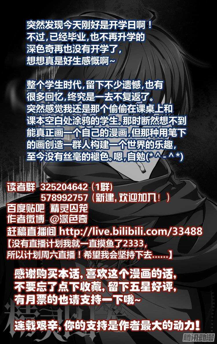 120-第119话