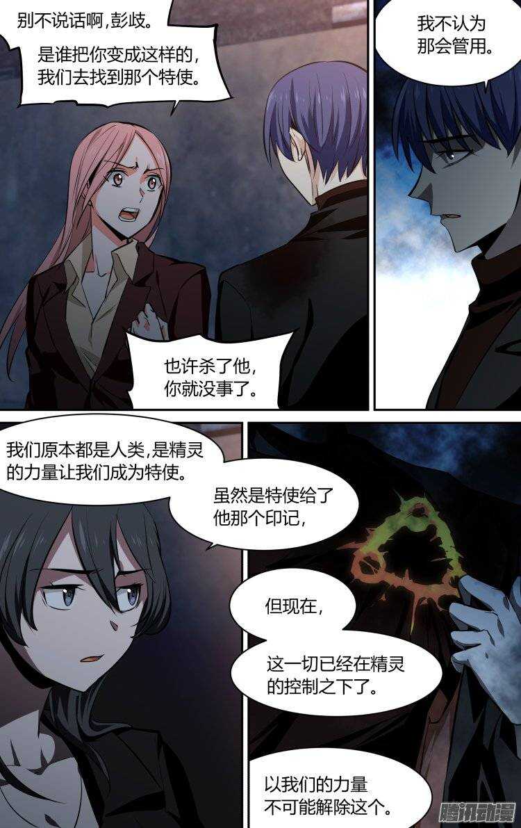 120-第119话