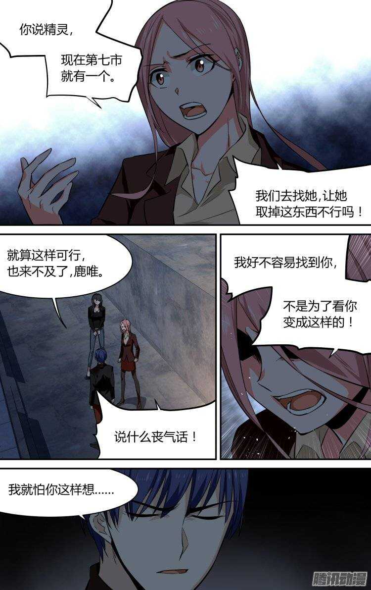 120-第119话