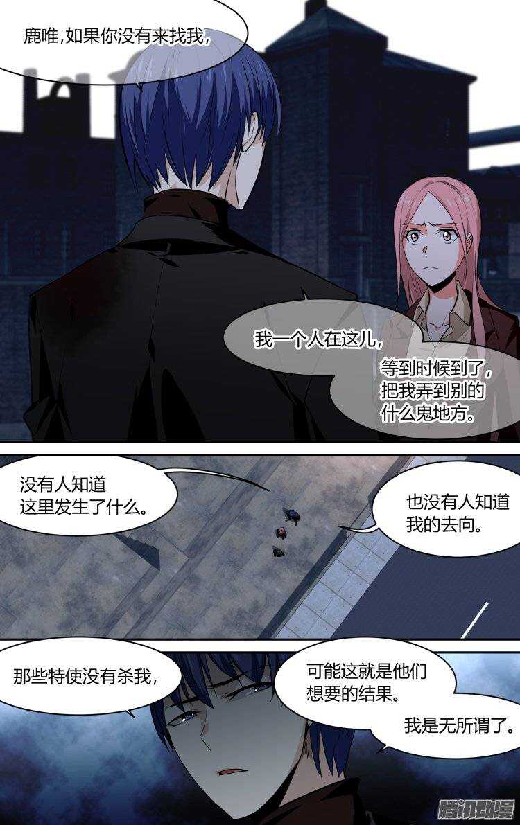 120-第119话