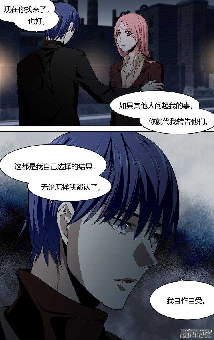 120-第119话
