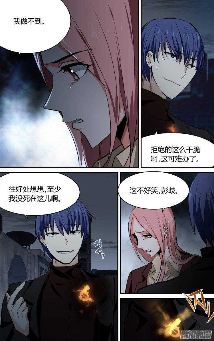 120-第119话