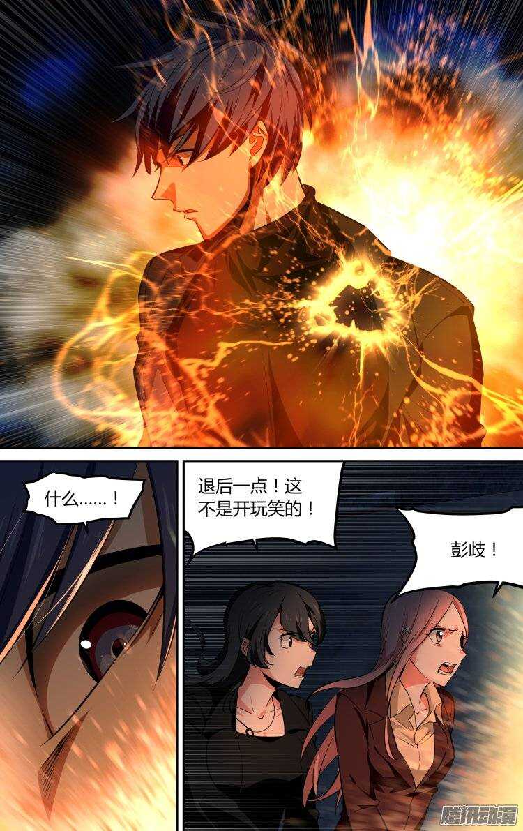 120-第119话