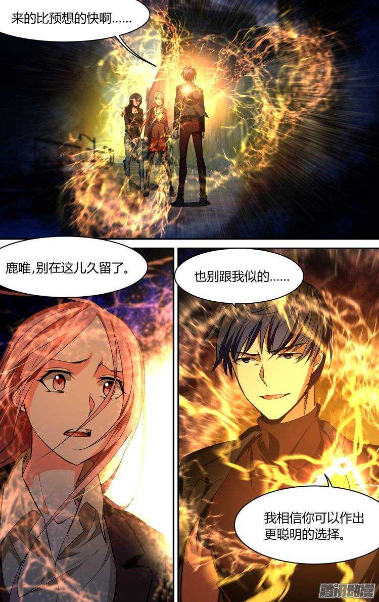 120-第119话