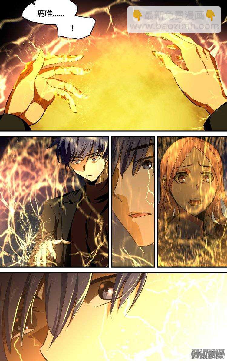 120-第119话