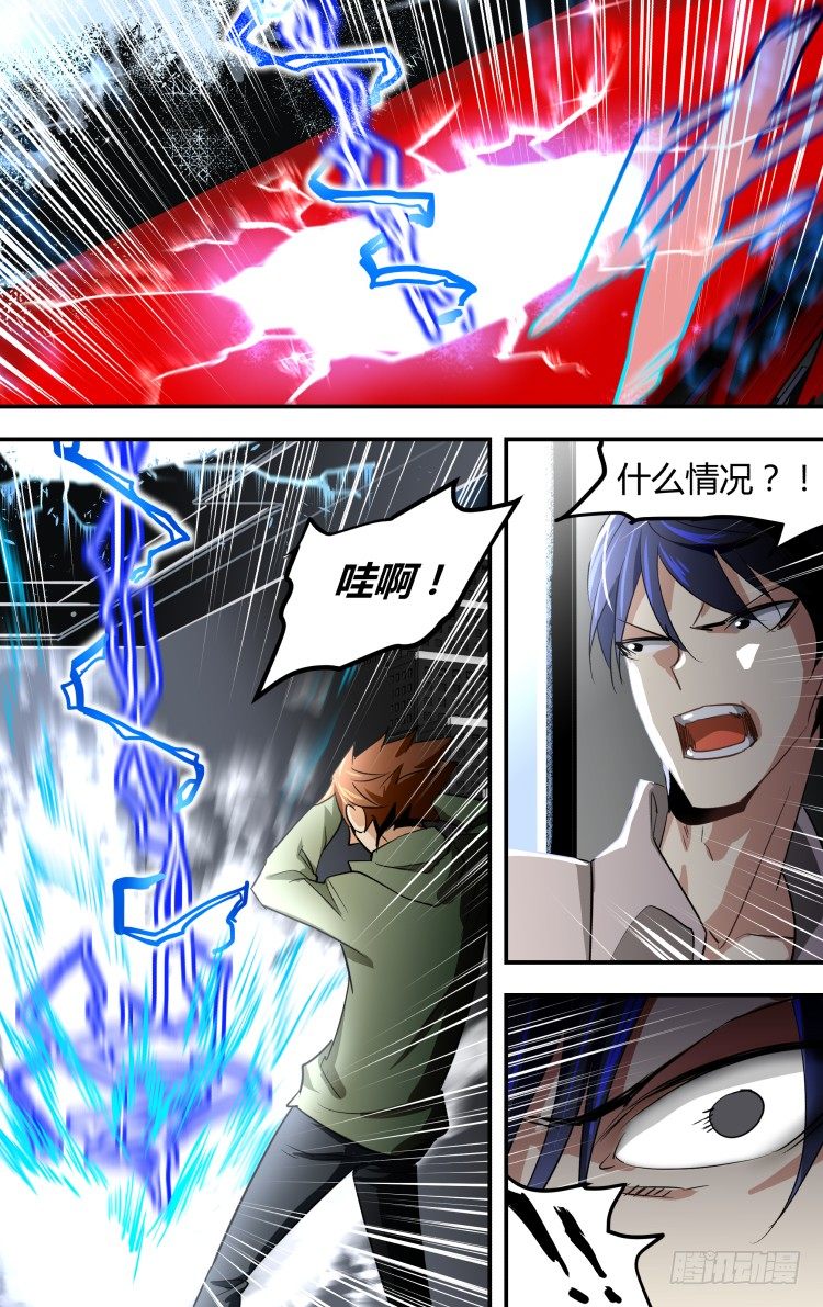 13-第13话