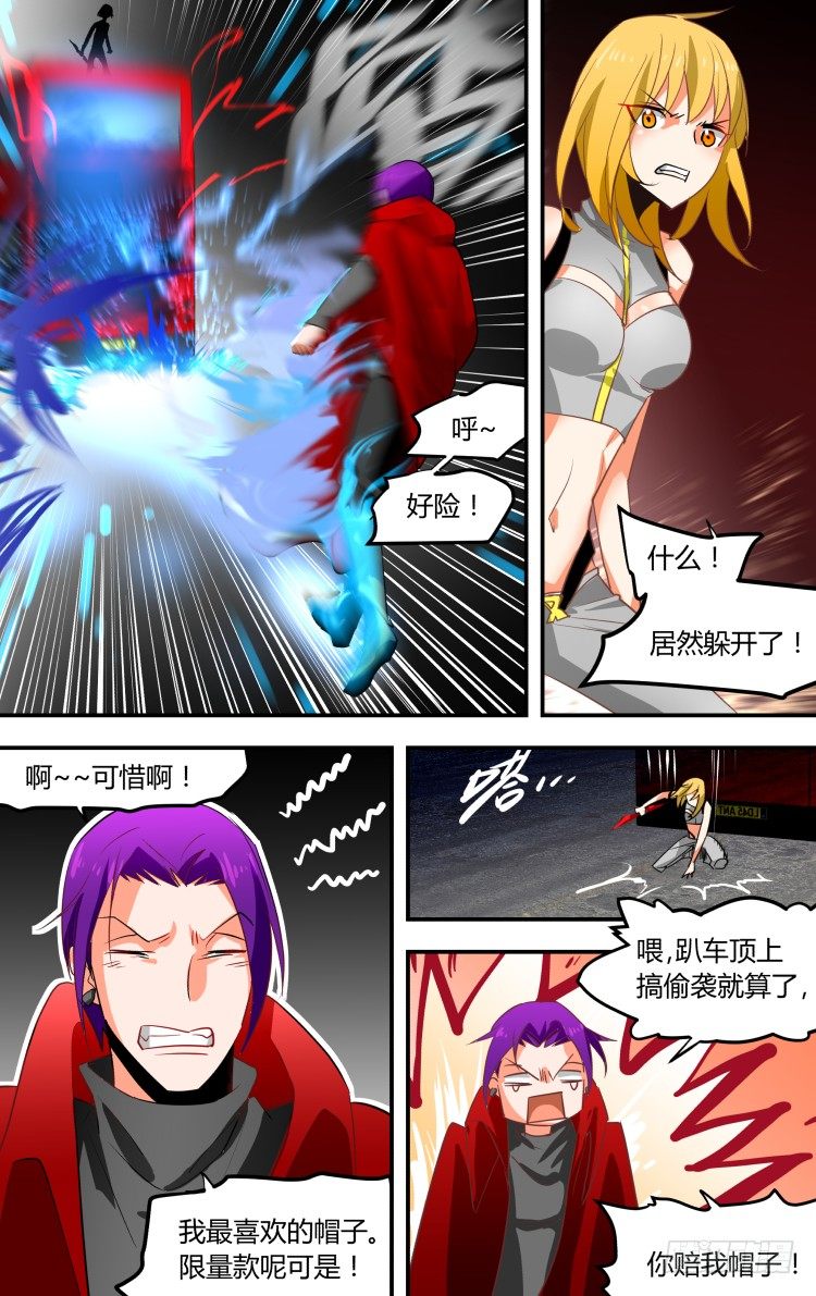 13-第13话