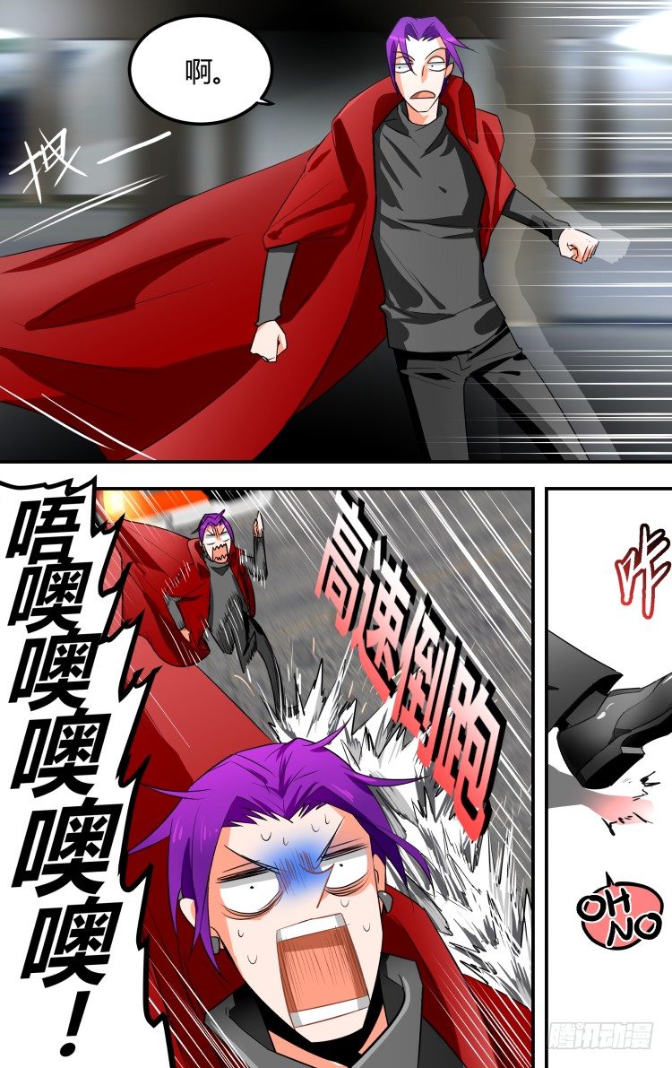13-第13话