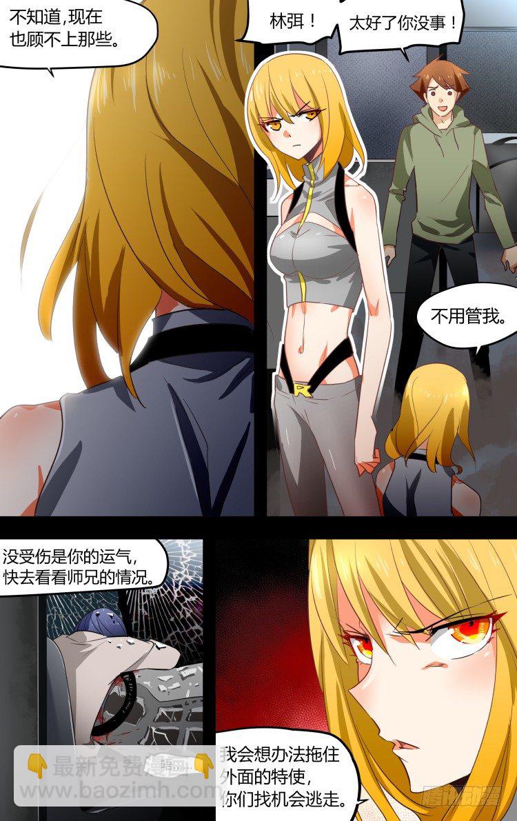 13-第13话