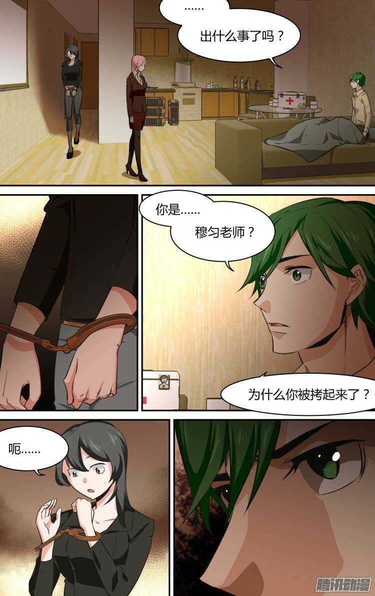 122-第121话