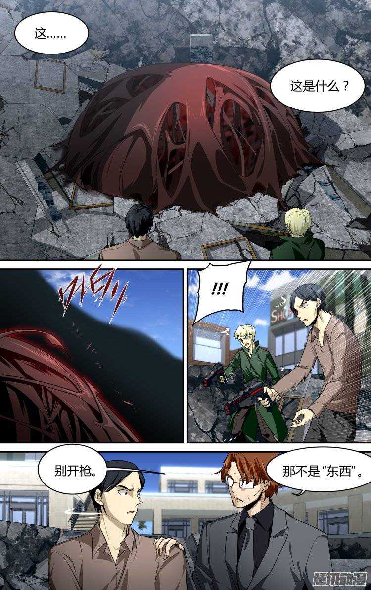 122-第121话