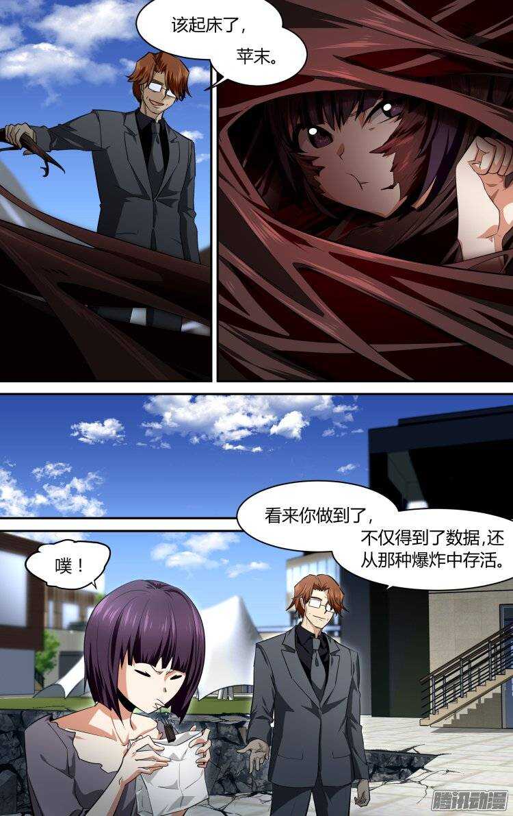 122-第121话