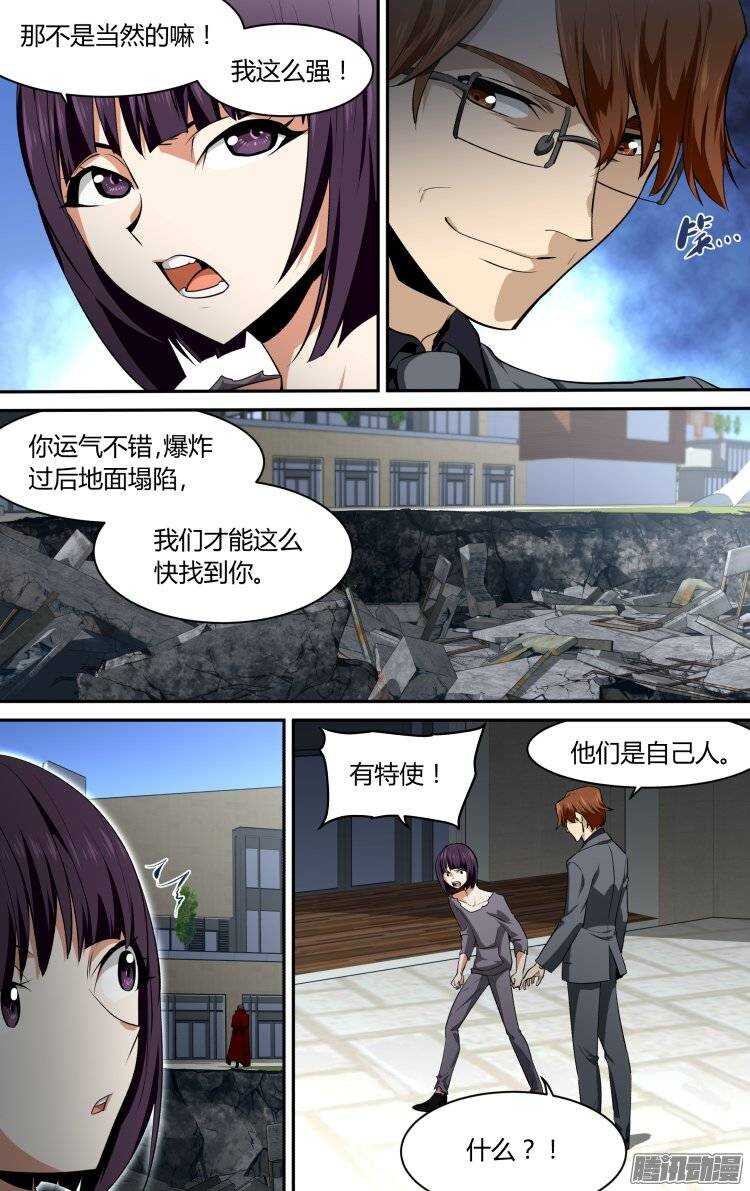 122-第121话