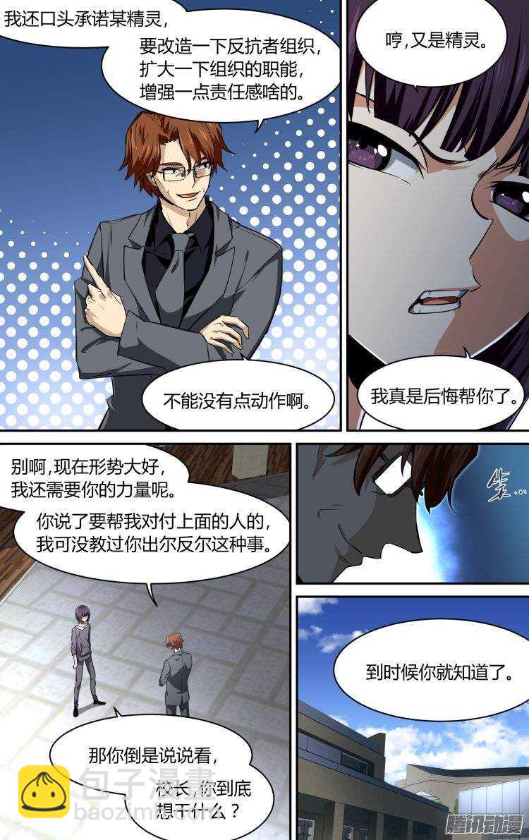 122-第121话