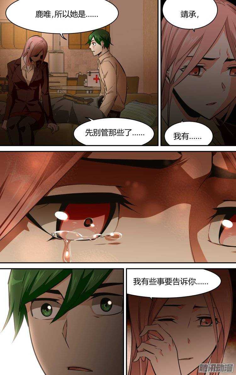 122-第121话