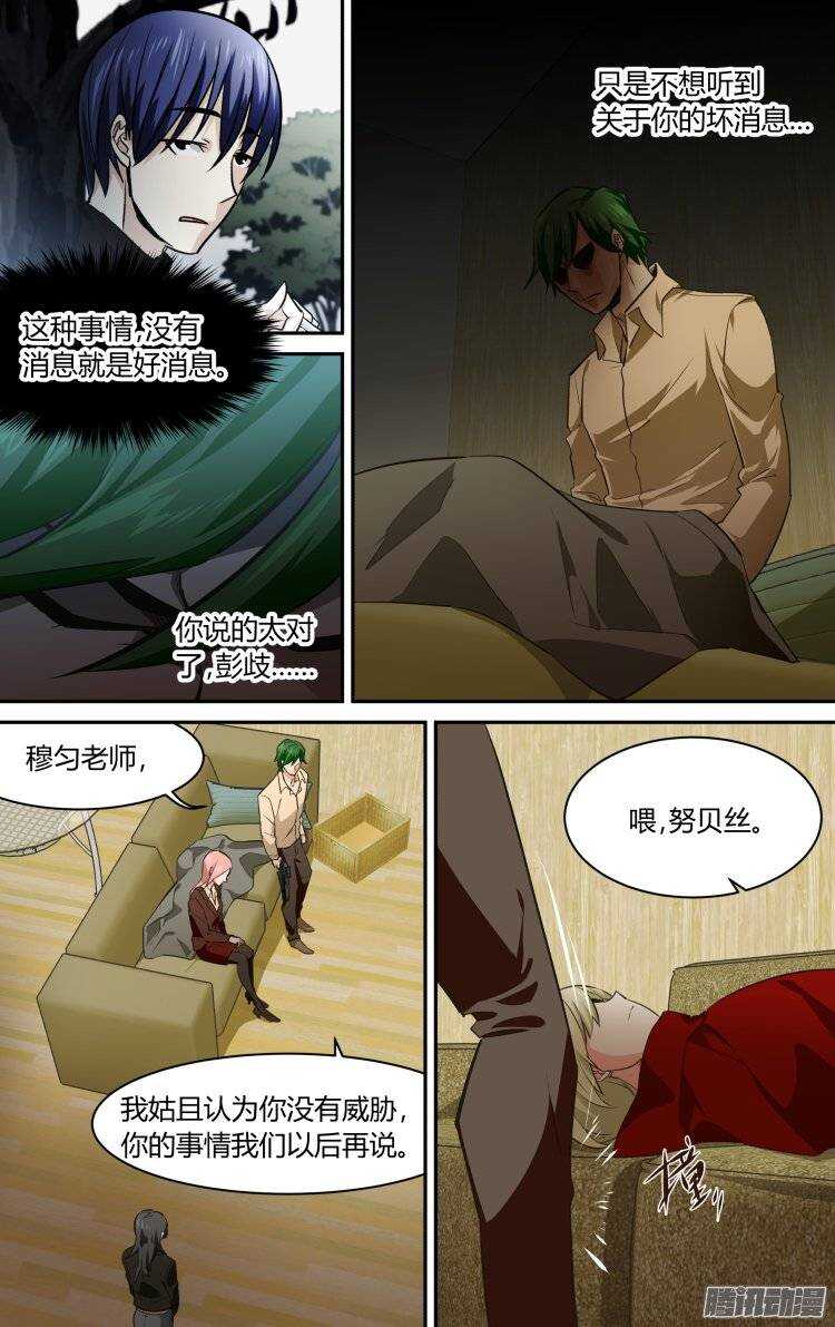 122-第121话