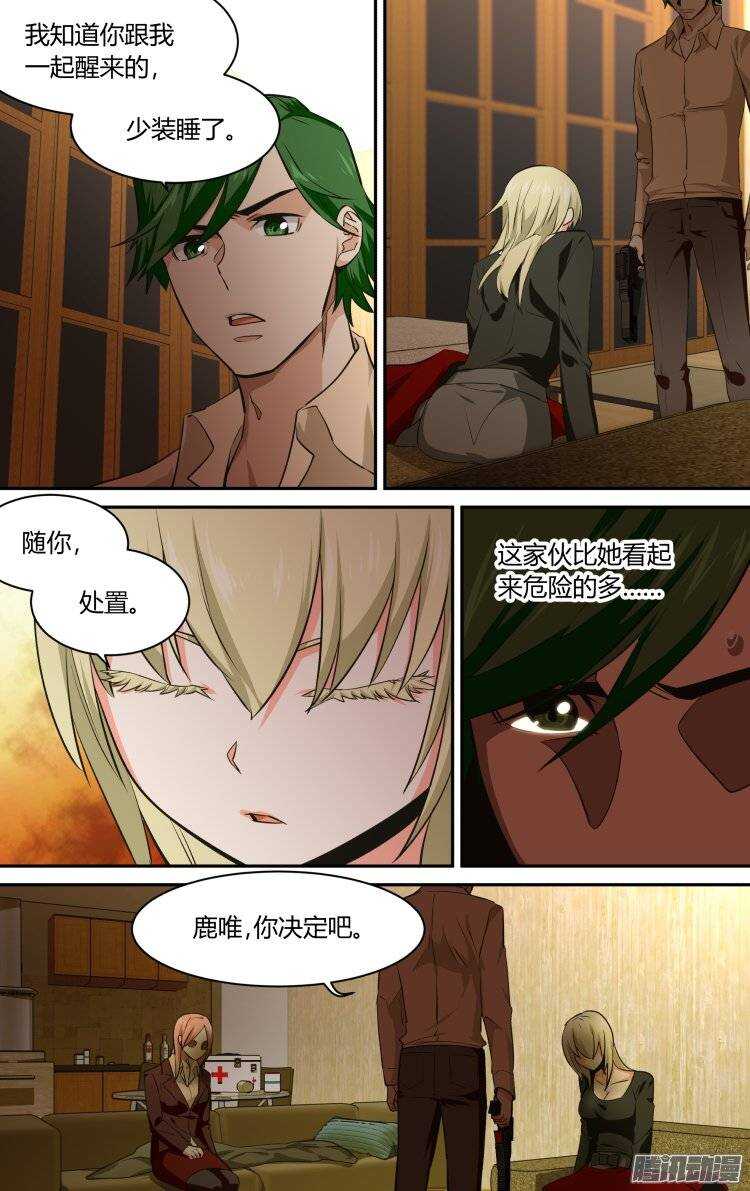 122-第121话