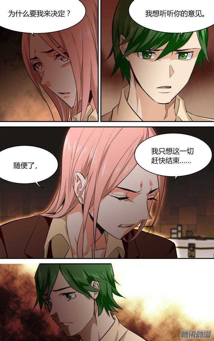 122-第121话