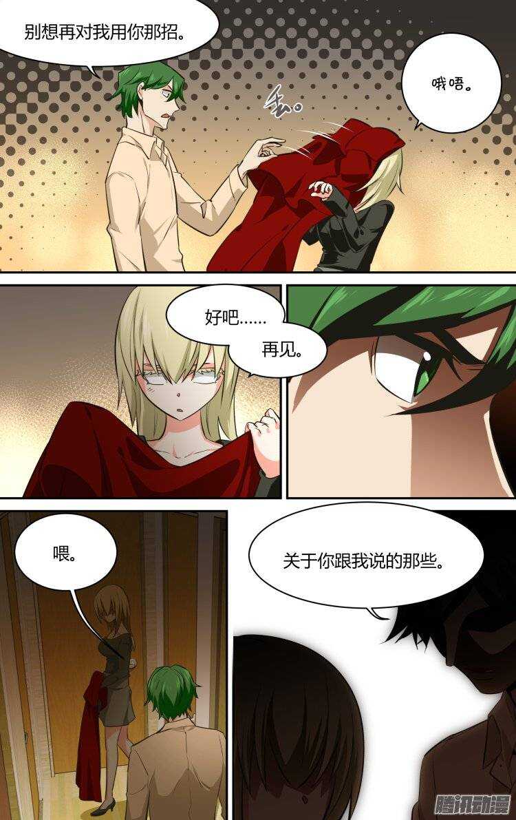 122-第121话