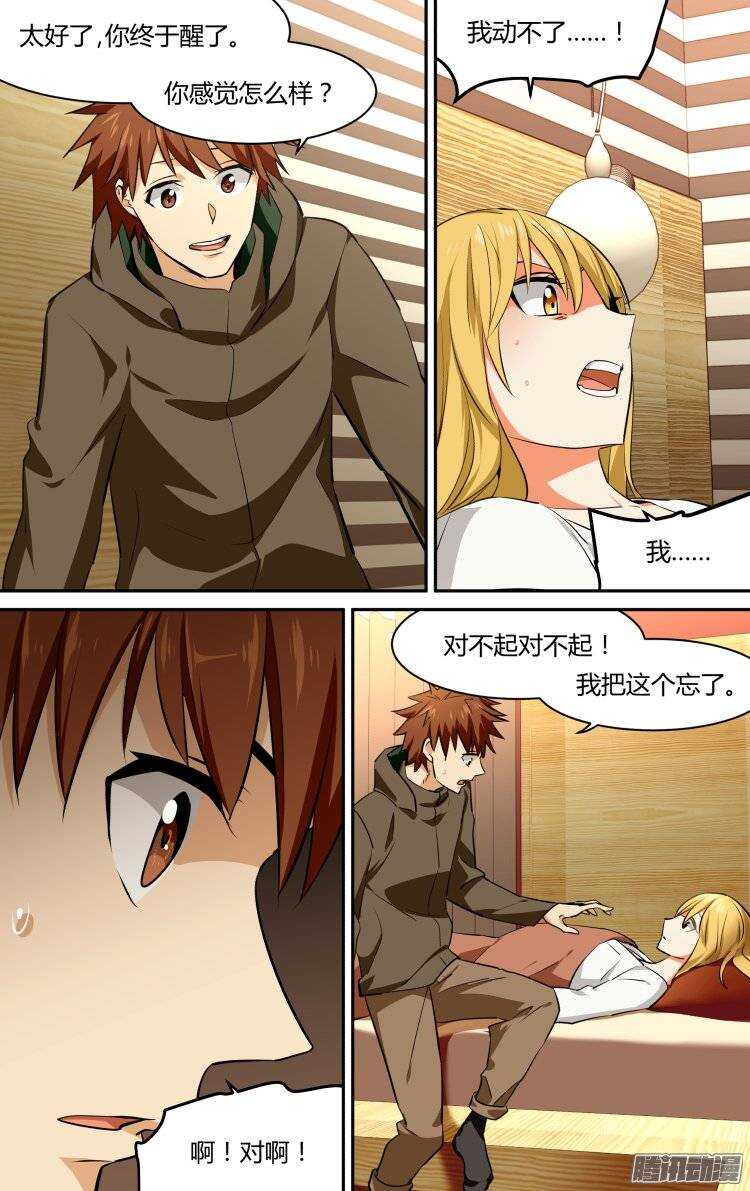 124-第123话
