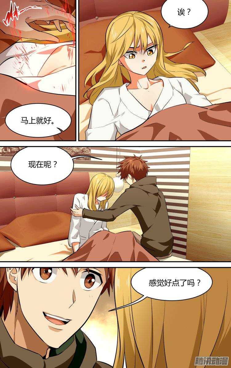 124-第123话
